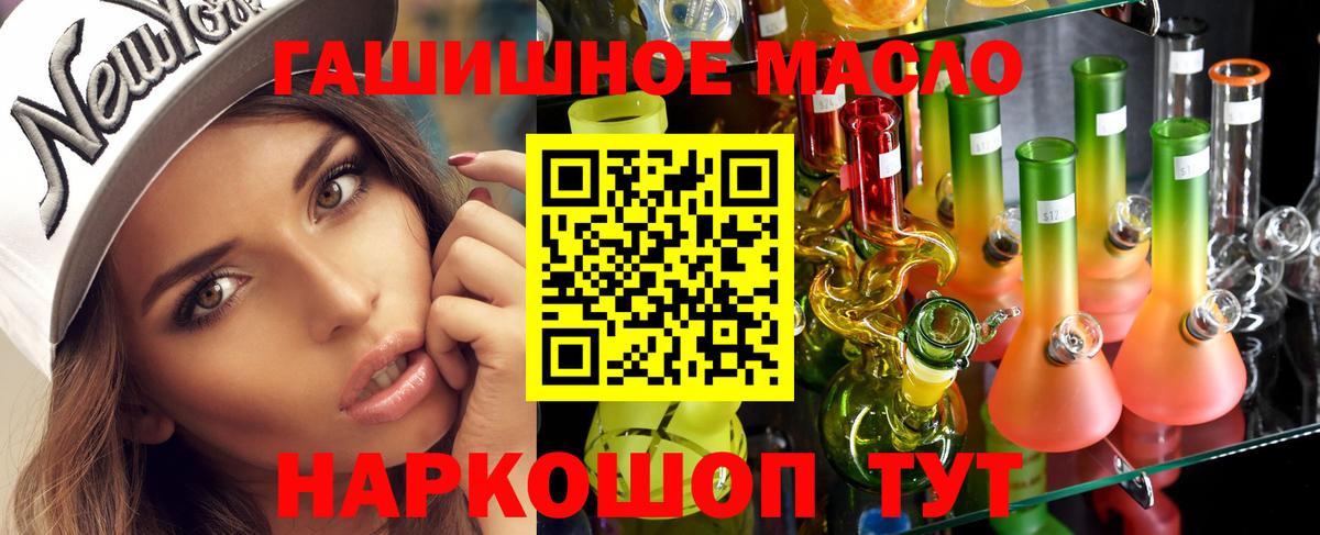 Дистиллят ТГК жижа Ирбит