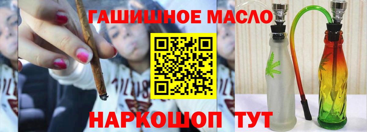 Ирбит  купить закладку  Вход с VPN  Дистиллят ТГК вейп 