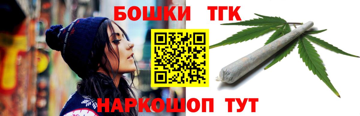 Каннабис Ganja  Конопля AK-47  Ирбит  Марихуана планчик  Вход с VPN  МАРИХУАНА индика 